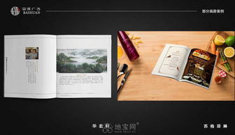 六年匠心，册页生辉——南昌专业画册设计引领品牌视觉升级